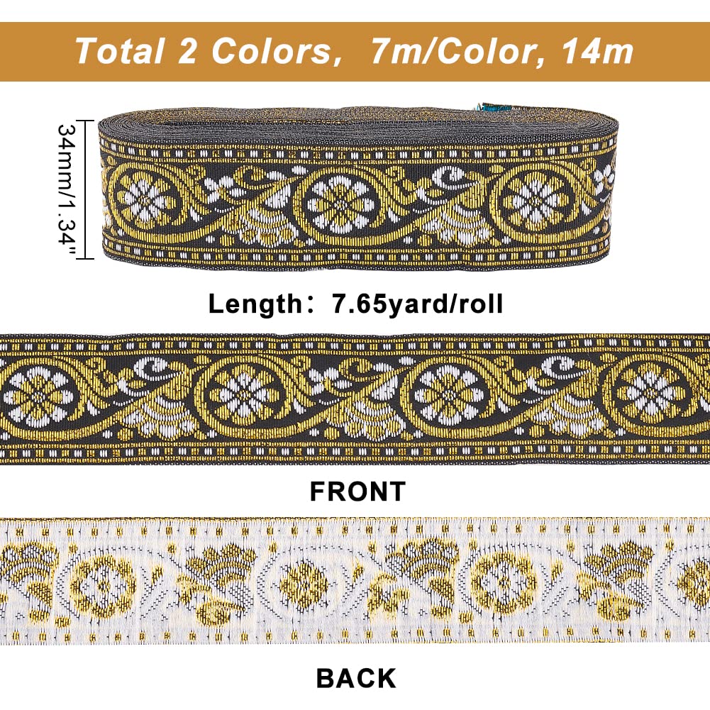 ahandmaker-chain-trim-ruban-jacquard-brod-2x7m-34mm image 2
